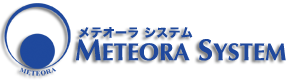 METEORA SYSTEM メテオーラシステム